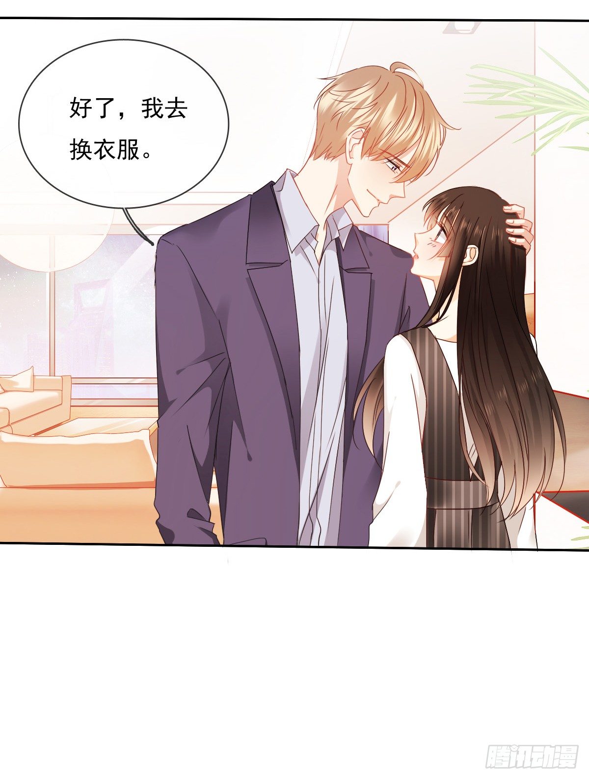 《飞越千山来爱你》还好，你回来了...... 第37页