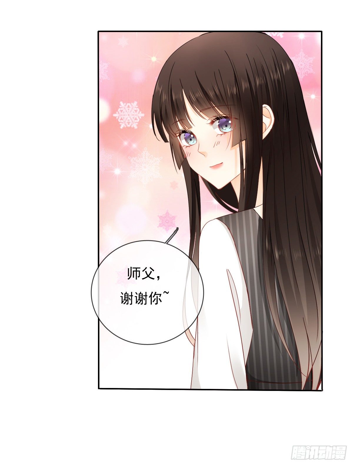 《飞越千山来爱你》还好，你回来了...... 第39页