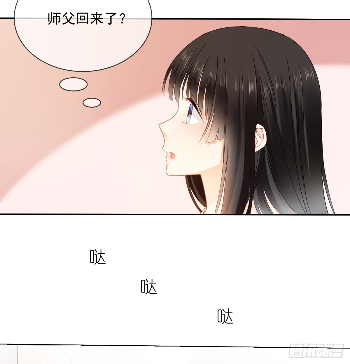 《飞越千山来爱你》还好，你回来了...... 第3页