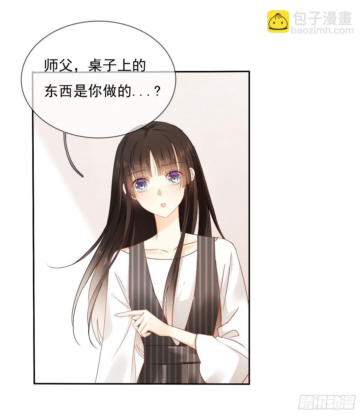 《飞越千山来爱你》还好，你回来了...... 第42页