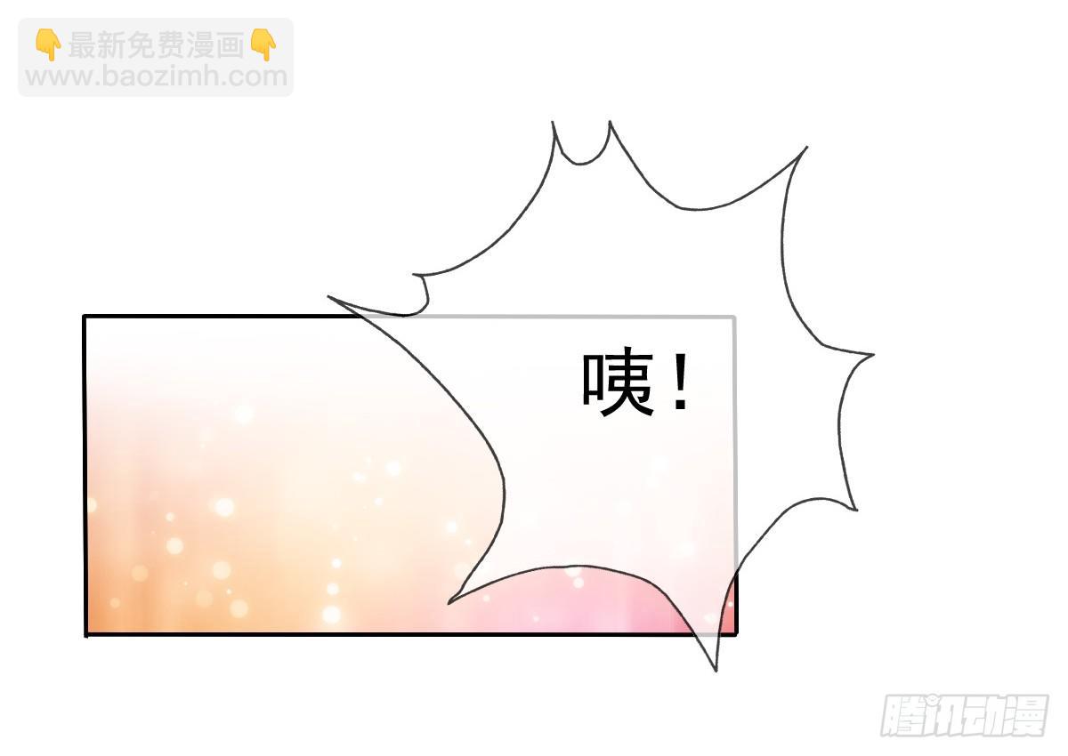 《飞越千山来爱你》还好，你回来了...... 第46页