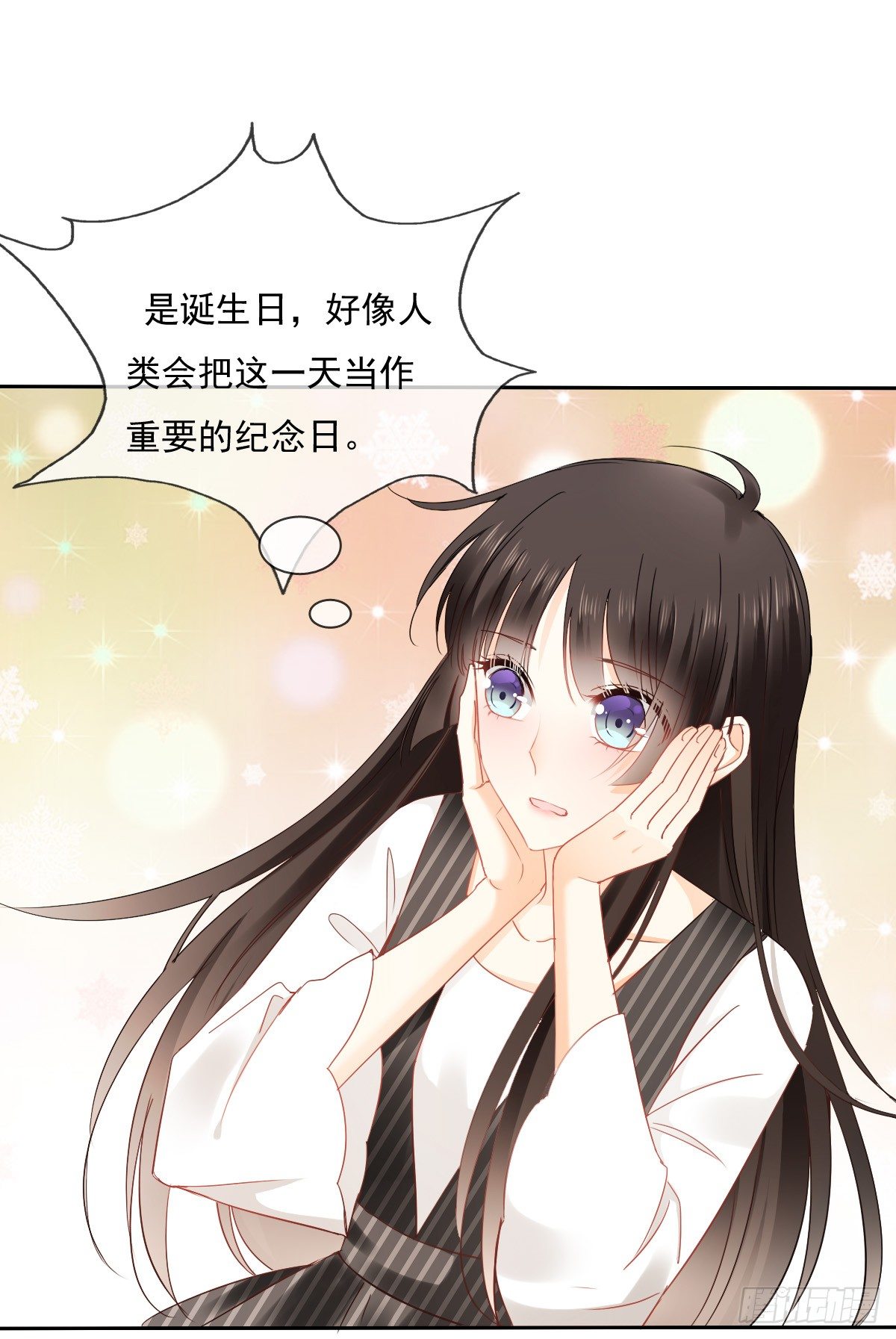 《飞越千山来爱你》还好，你回来了...... 第47页