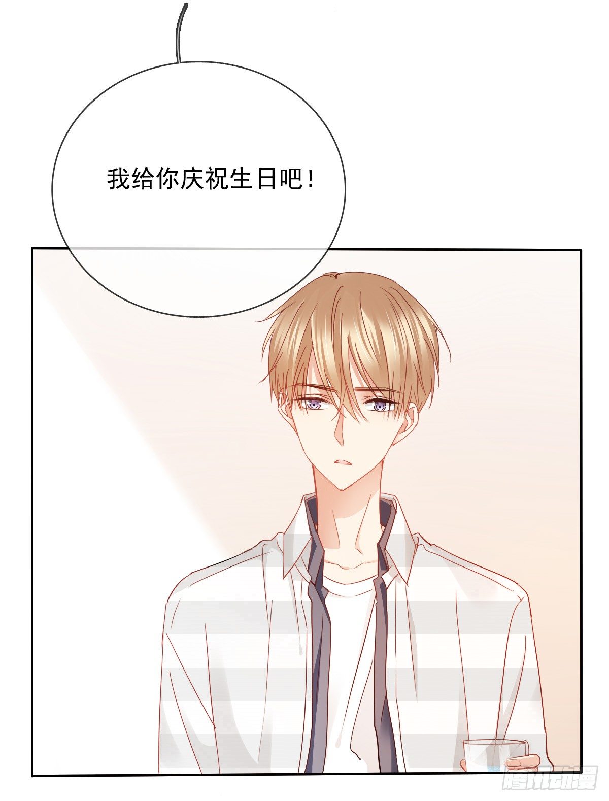 《飞越千山来爱你》还好，你回来了...... 第49页