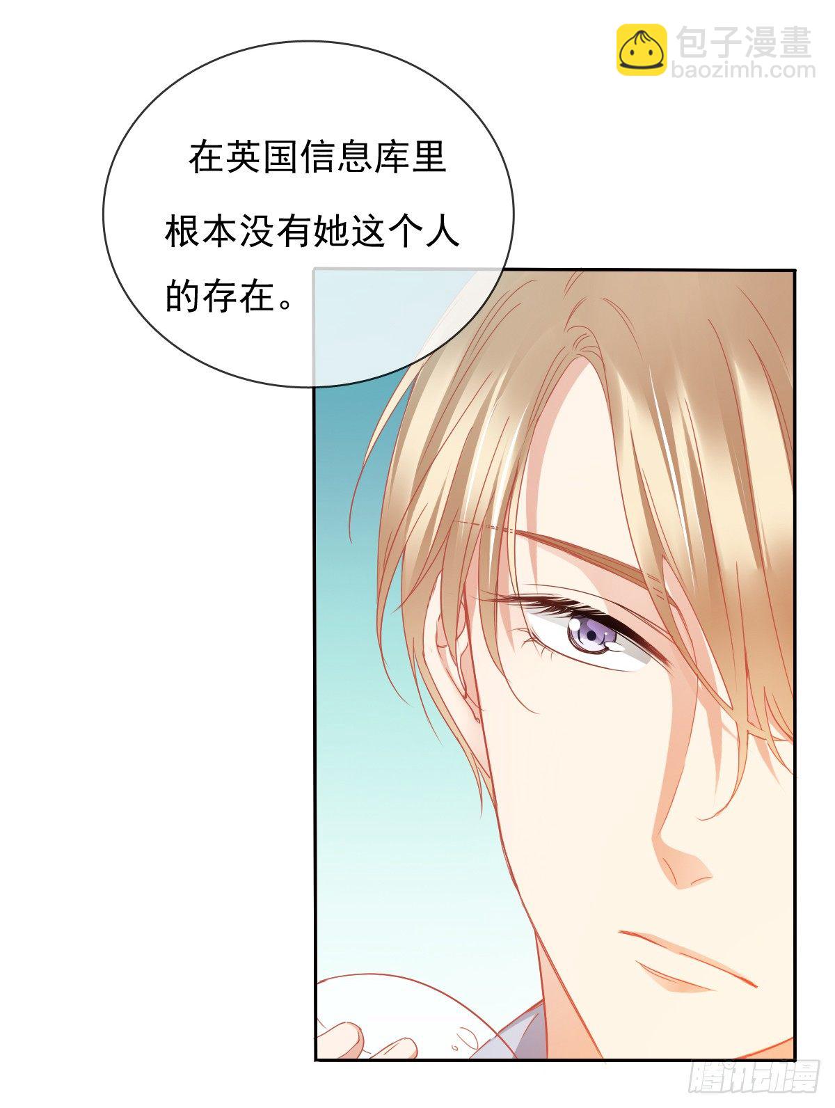 《飞越千山来爱你》你的一切我都好奇 第31页
