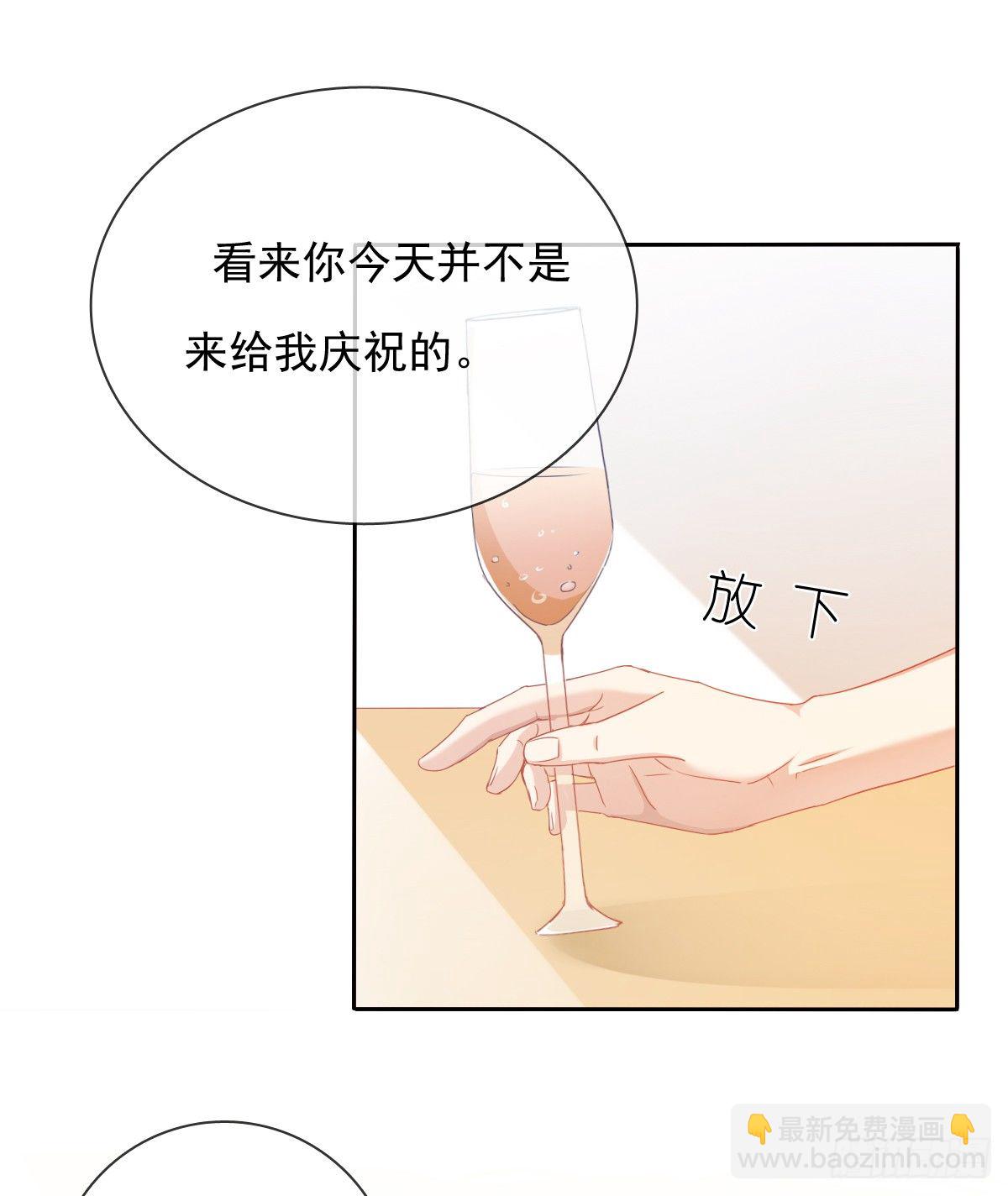 《飞越千山来爱你》你的一切我都好奇 第34页