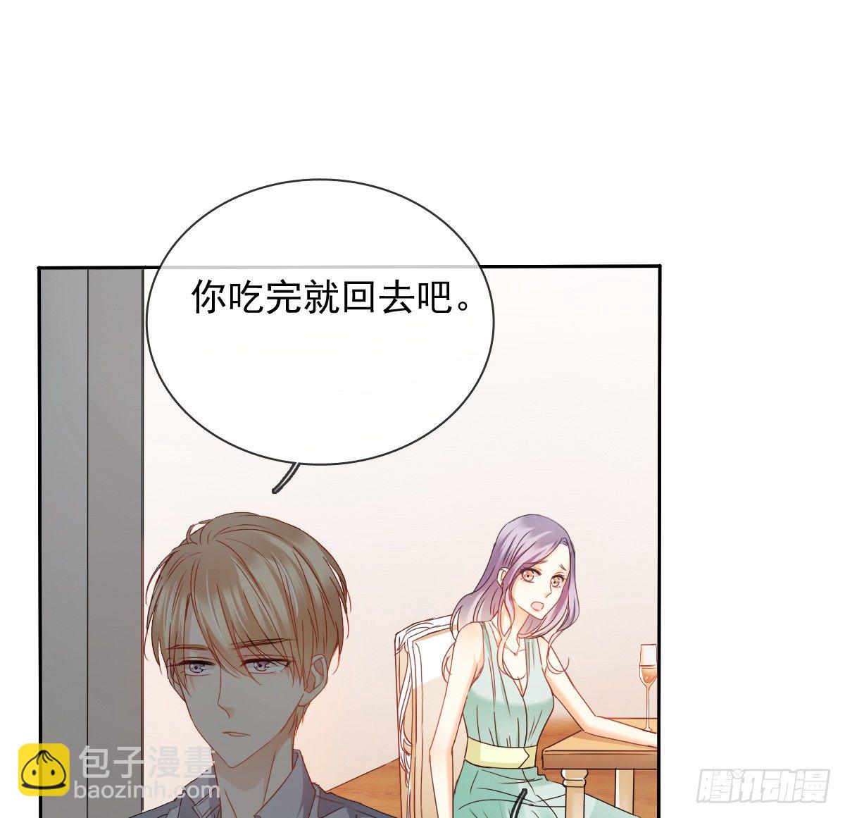 《飞越千山来爱你》你的一切我都好奇 第36页