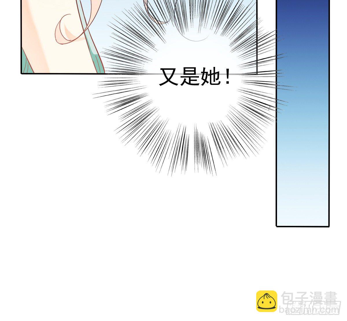《飞越千山来爱你》你的一切我都好奇 第42页
