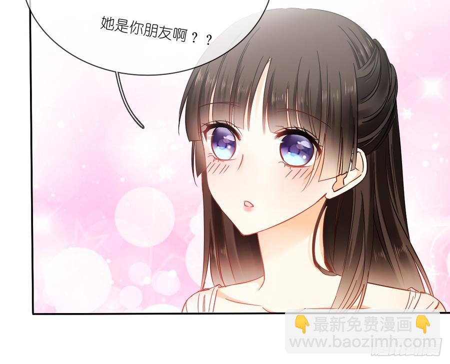 《飞越千山来爱你》笨蛋，我喜欢你啊 第17页