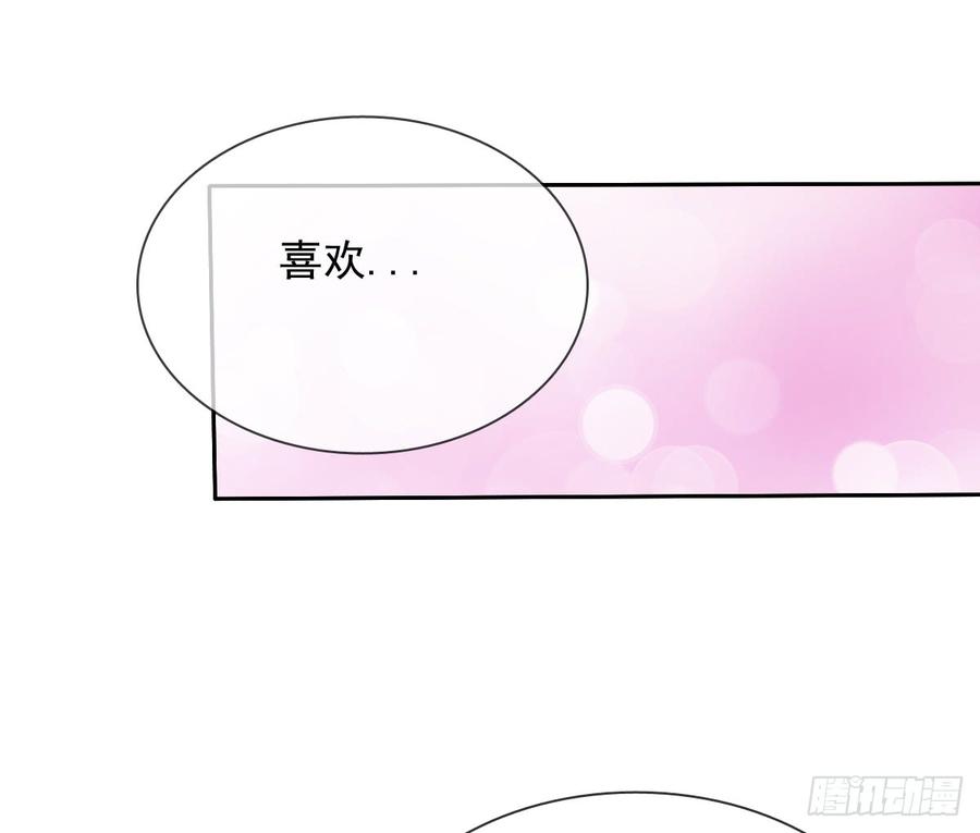《飞越千山来爱你》笨蛋，我喜欢你啊 第19页