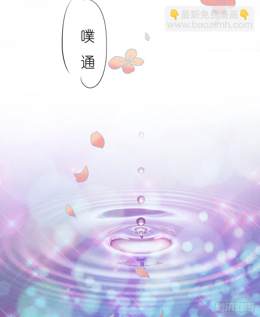 《飞越千山来爱你》笨蛋，我喜欢你啊 第28页