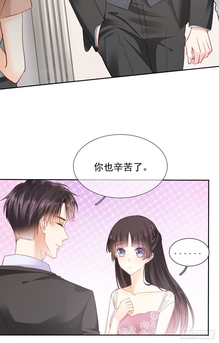 《飞越千山来爱你》笨蛋，我喜欢你啊 第35页