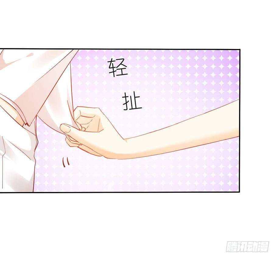 《飞越千山来爱你》笨蛋，我喜欢你啊 第44页