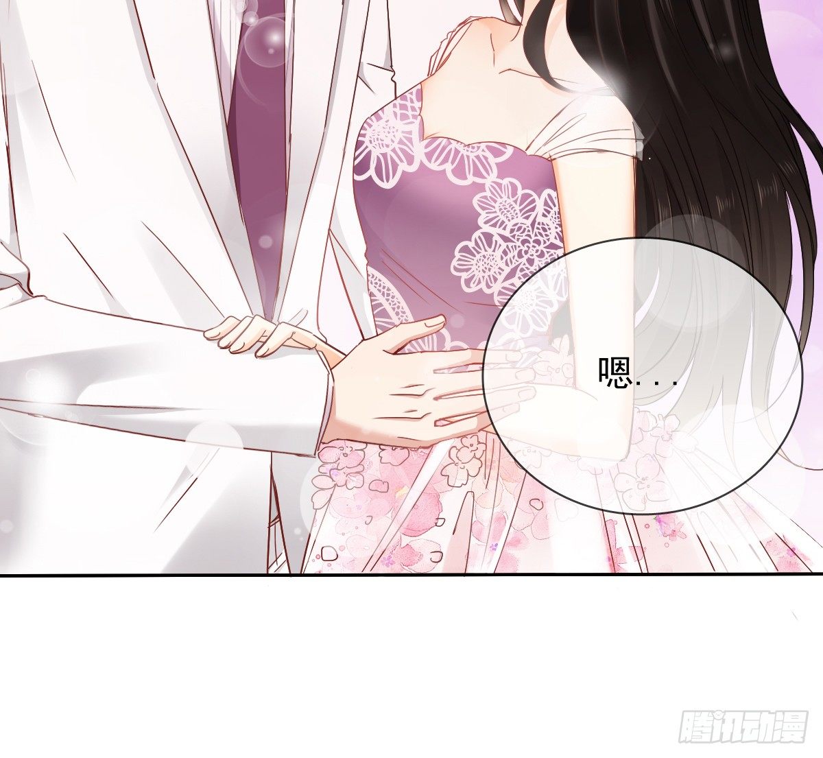 《飞越千山来爱你》想要你的眼中只有我 第10页