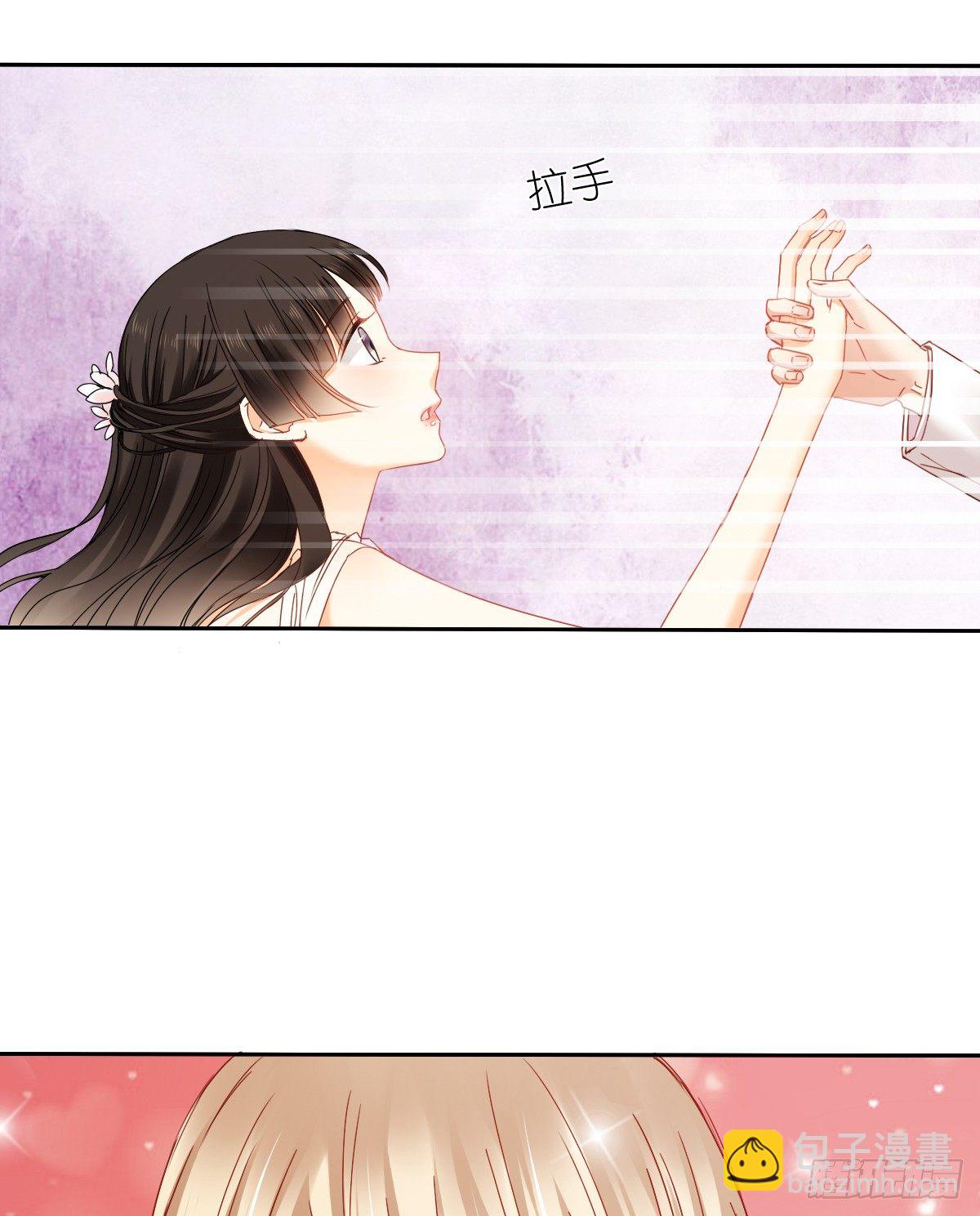 《飞越千山来爱你》想要你的眼中只有我 第11页