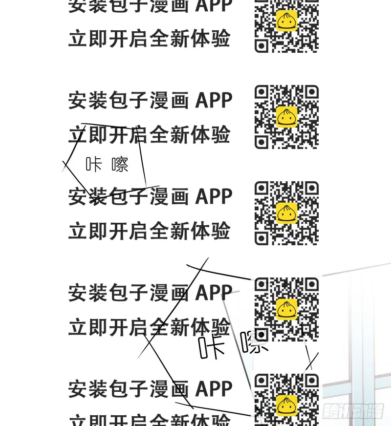 《飞越千山来爱你》想要你的眼中只有我 第2页
