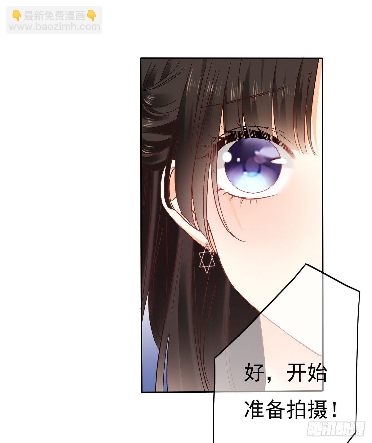 《飞越千山来爱你》想要你的眼中只有我 第44页