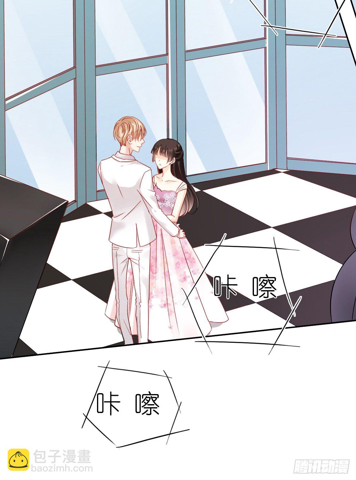《飞越千山来爱你》想要你的眼中只有我 第4页