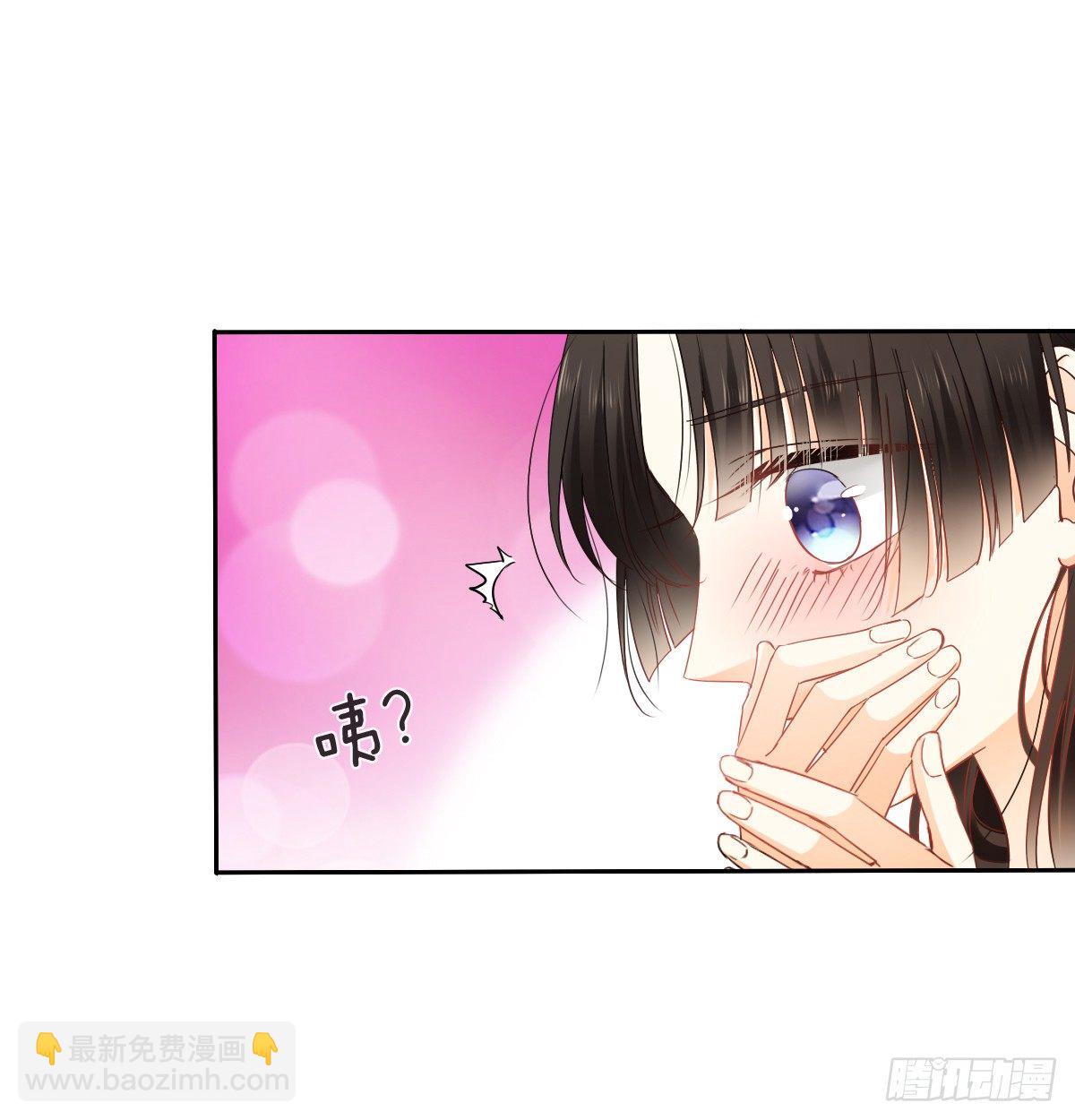 《飞越千山来爱你》想要你的眼中只有我 第50页