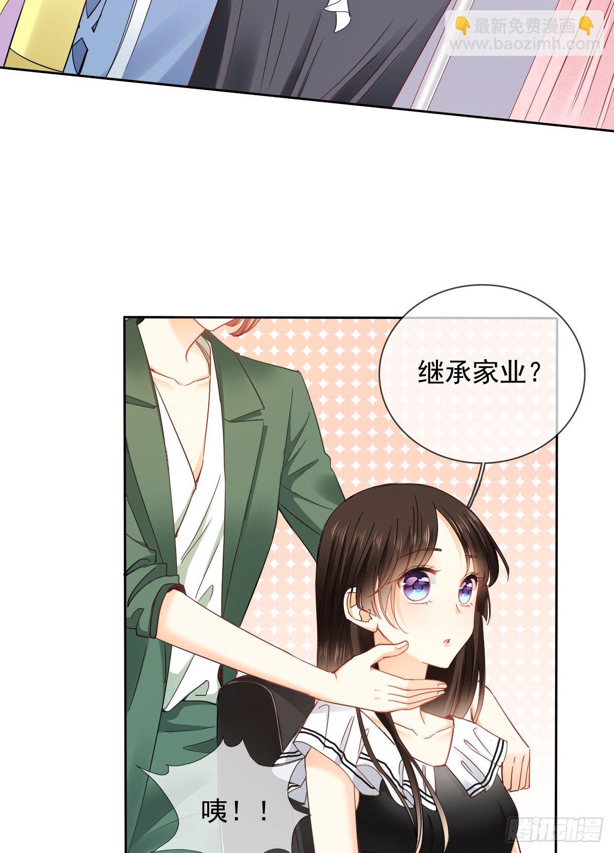 《飞越千山来爱你》这是要拍结婚照？ 第16页