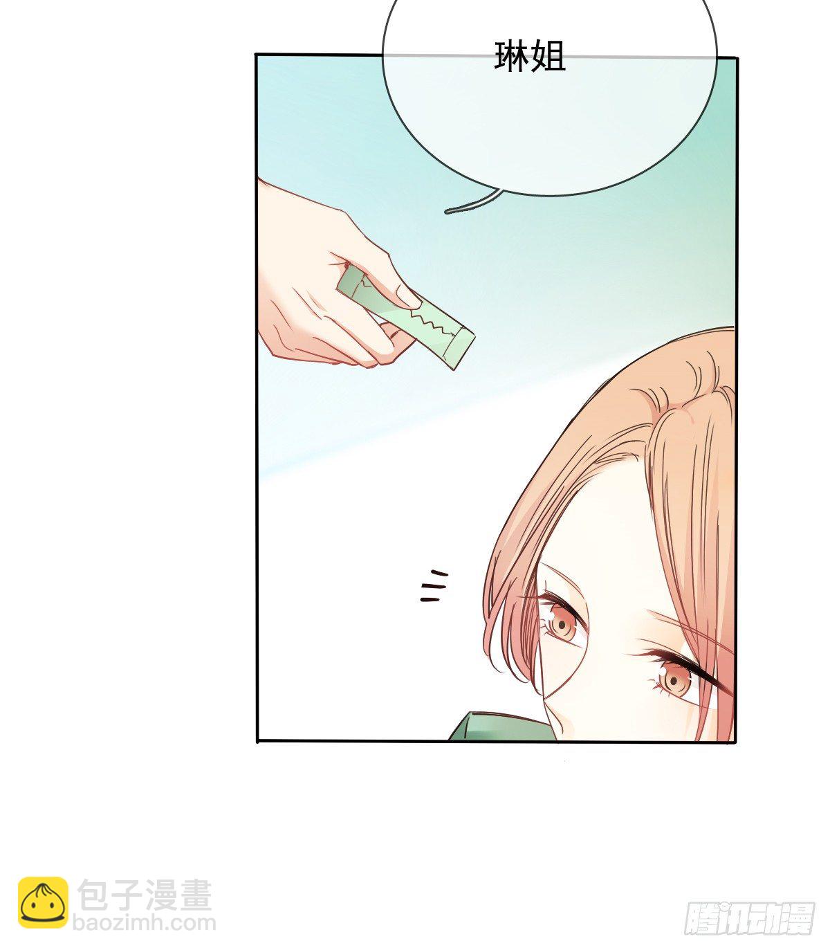 《飞越千山来爱你》这是要拍结婚照？ 第22页