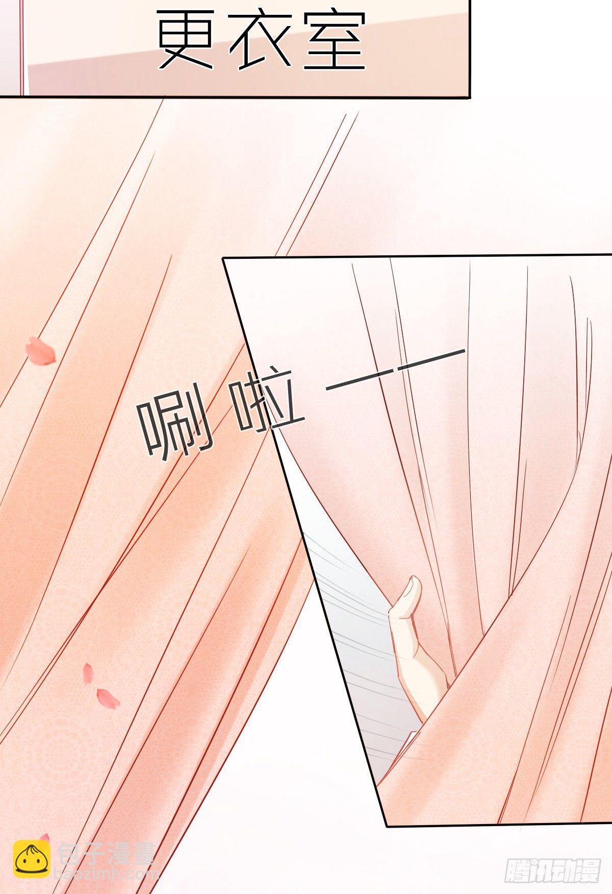 《飞越千山来爱你》这是要拍结婚照？ 第27页