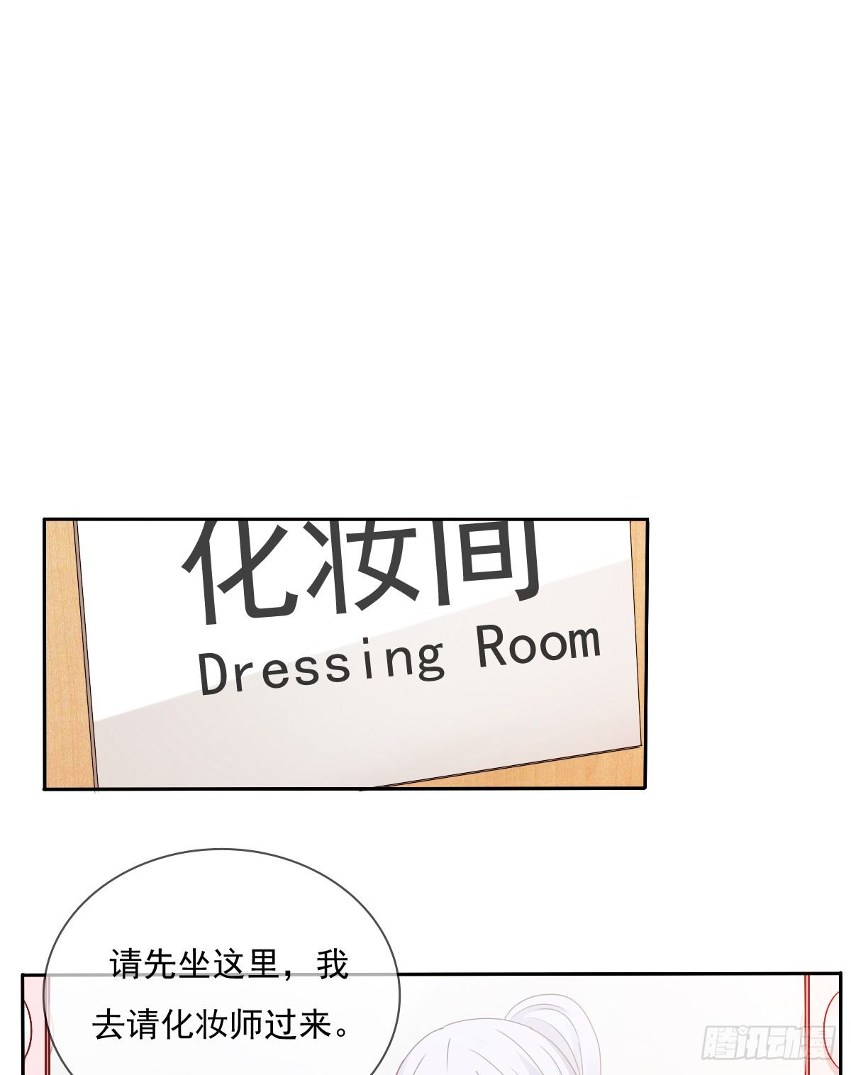 《飞越千山来爱你》这是要拍结婚照？ 第2页