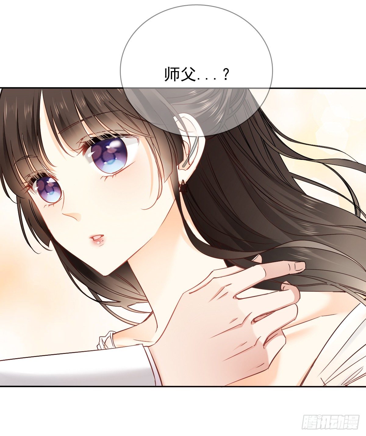 《飞越千山来爱你》这是要拍结婚照？ 第37页