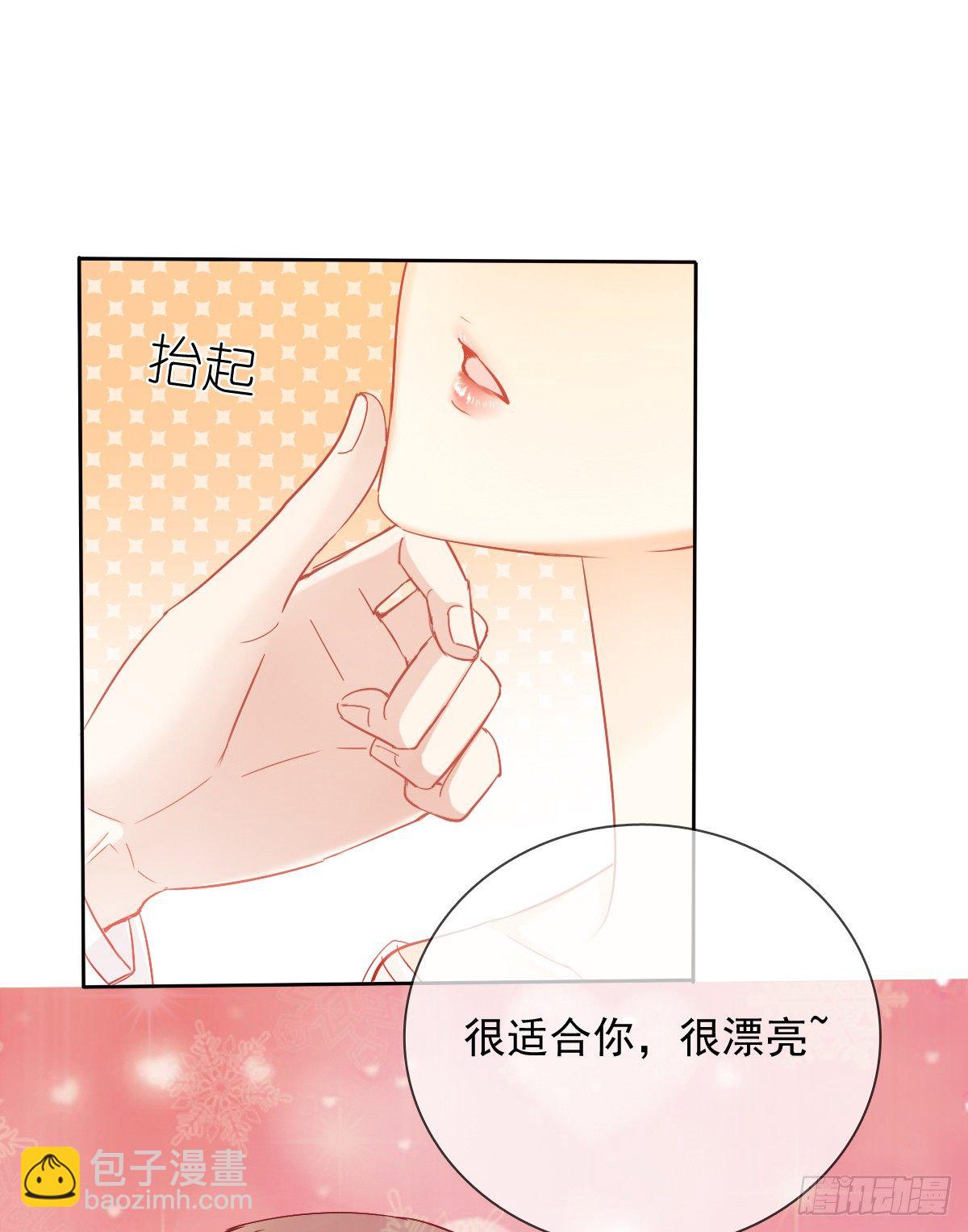 《飞越千山来爱你》这是要拍结婚照？ 第40页