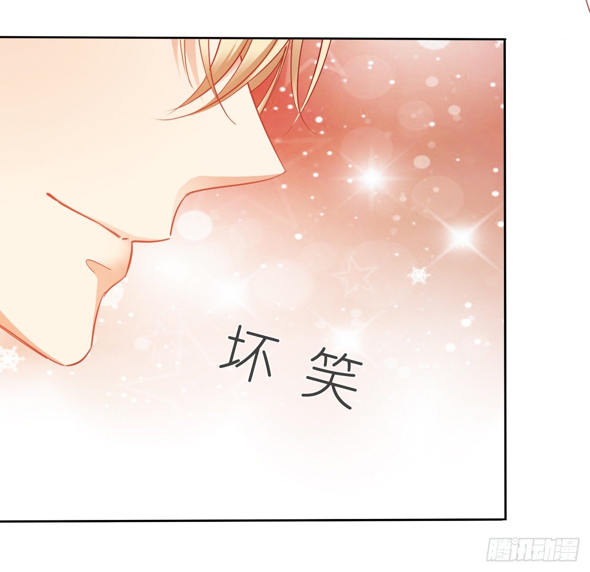 《飞越千山来爱你》这是要拍结婚照？ 第46页