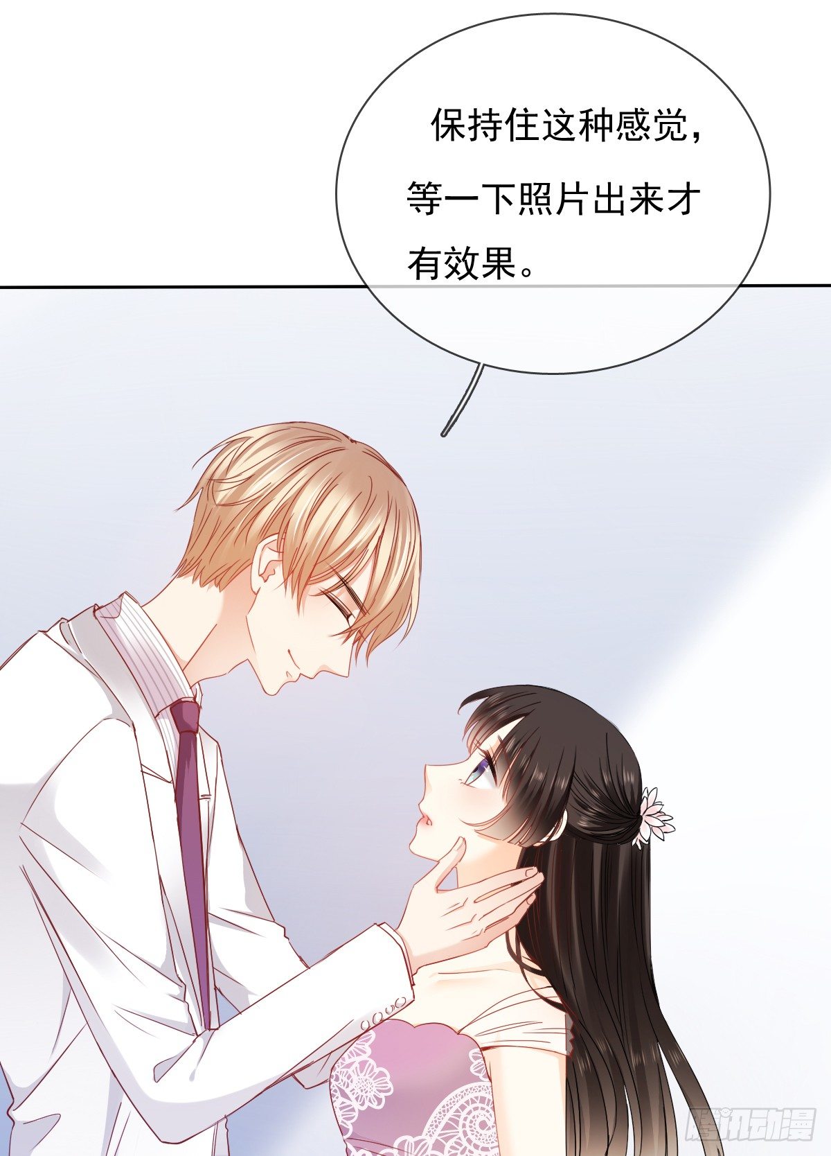 《飞越千山来爱你》这是要拍结婚照？ 第49页