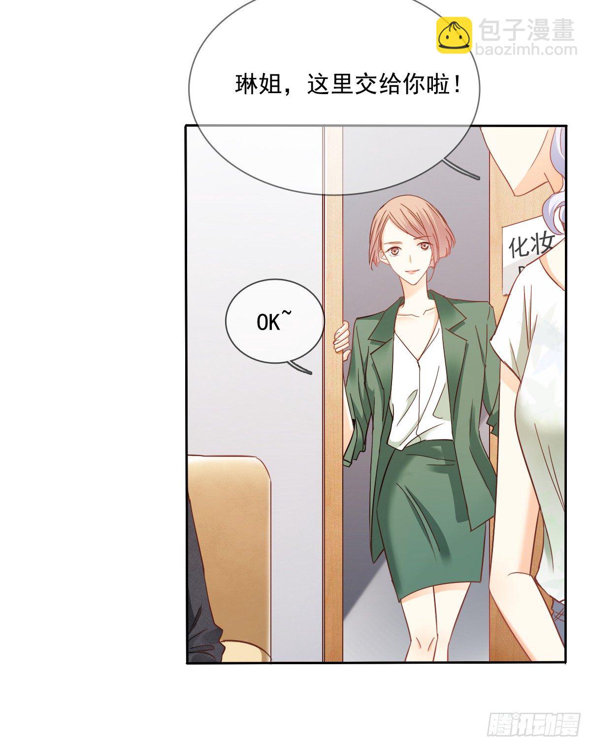 《飞越千山来爱你》这是要拍结婚照？ 第4页