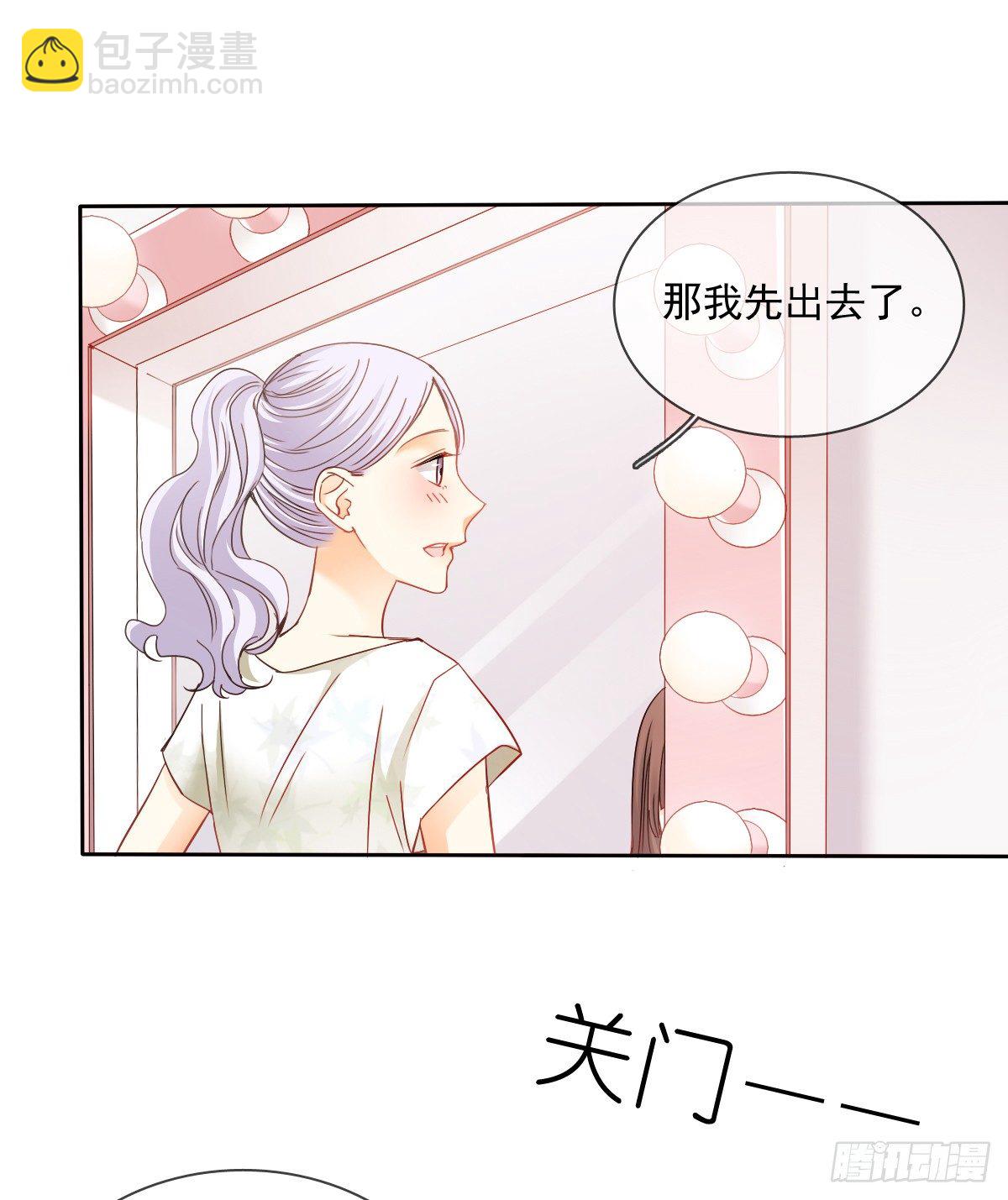 《飞越千山来爱你》这是要拍结婚照？ 第5页