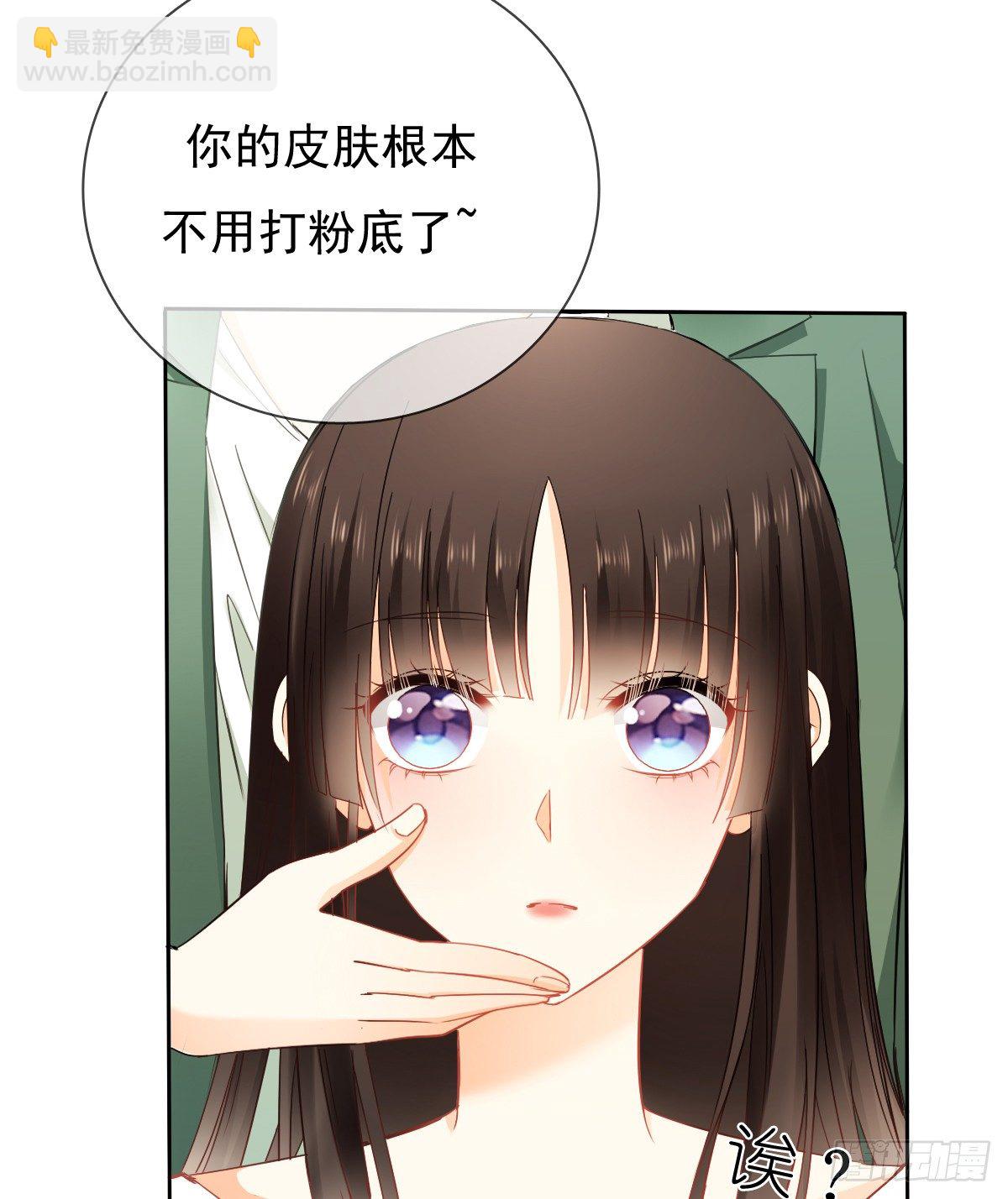 《飞越千山来爱你》这是要拍结婚照？ 第8页