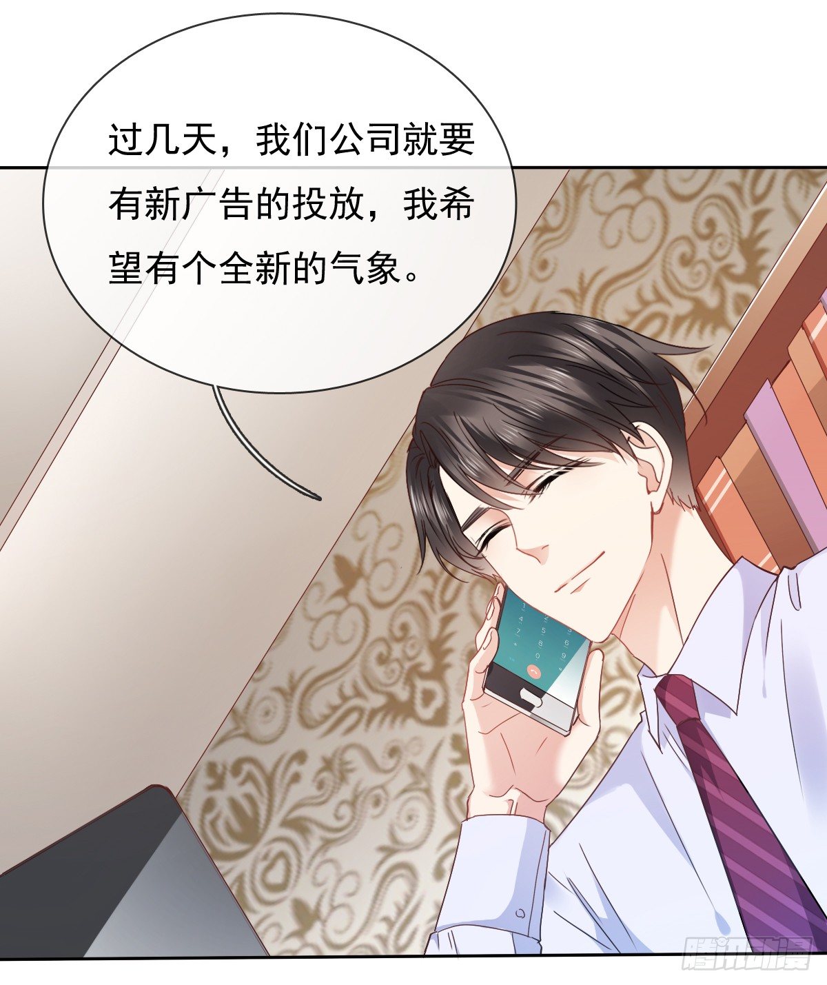 《飞越千山来爱你》我们去拍照啦 第12页