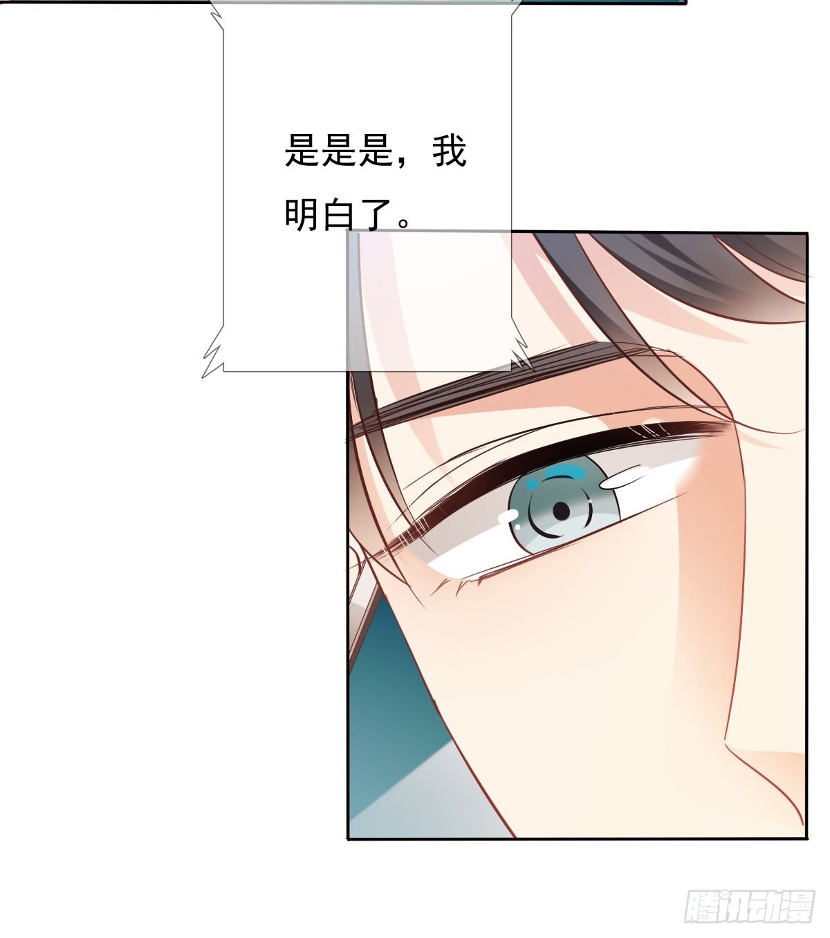 《飞越千山来爱你》我们去拍照啦 第14页