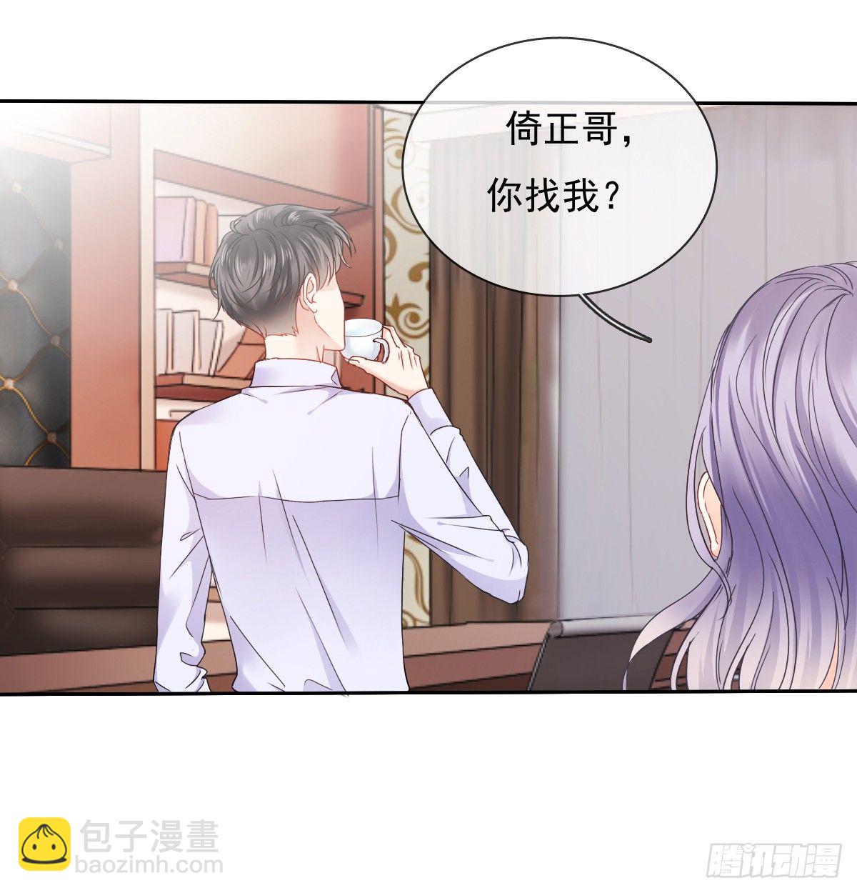 《飞越千山来爱你》我们去拍照啦 第23页