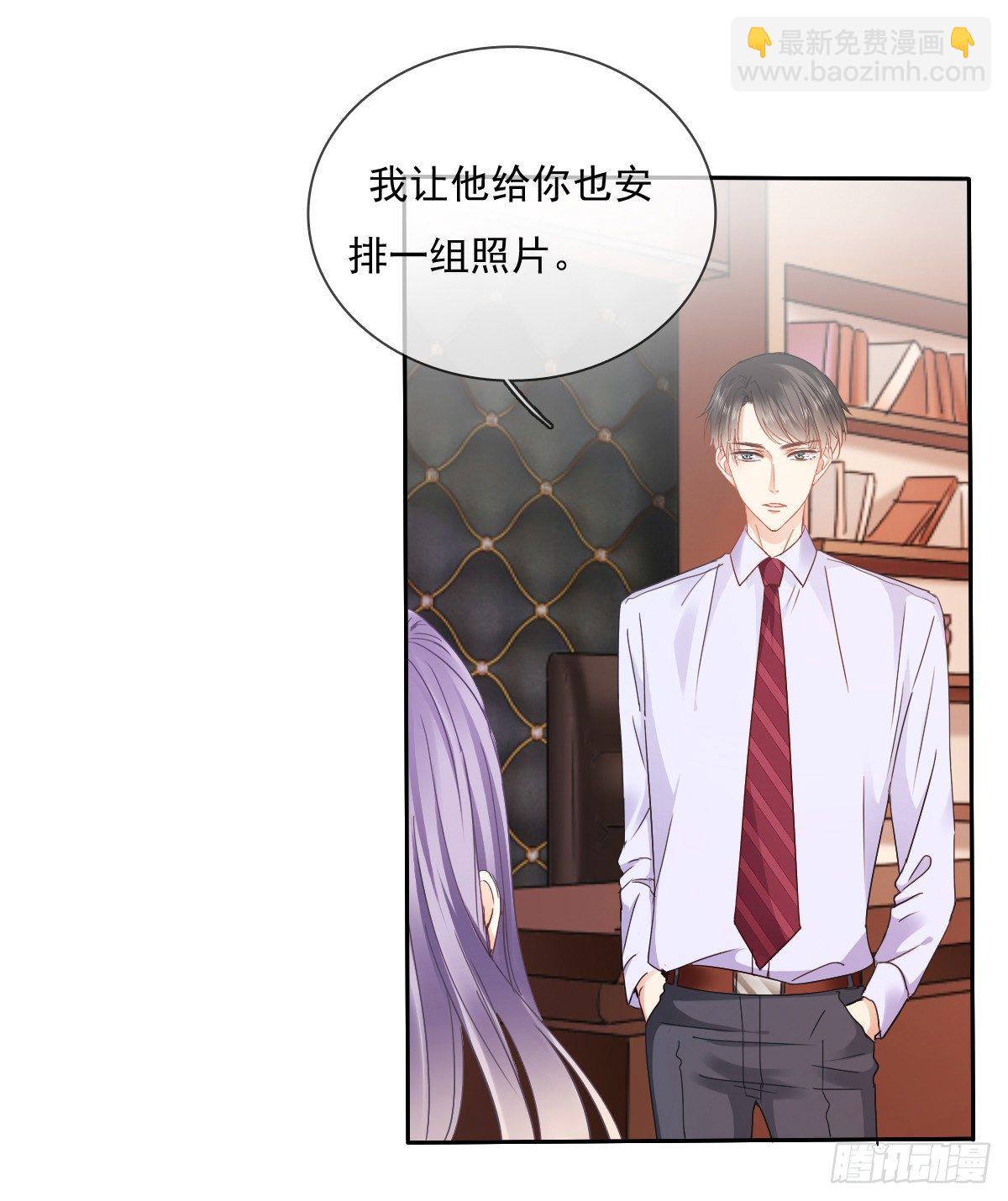 《飞越千山来爱你》我们去拍照啦 第29页