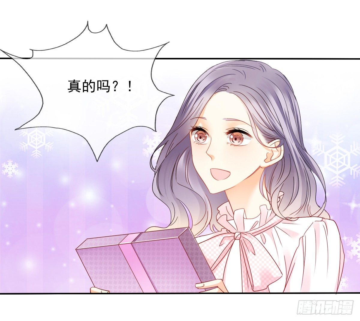《飞越千山来爱你》我们去拍照啦 第30页