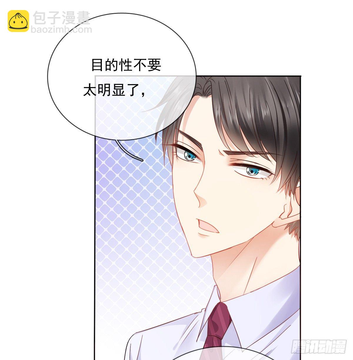 《飞越千山来爱你》我们去拍照啦 第31页