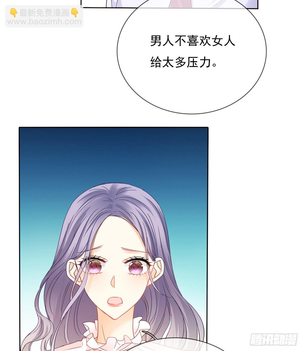 《飞越千山来爱你》我们去拍照啦 第32页