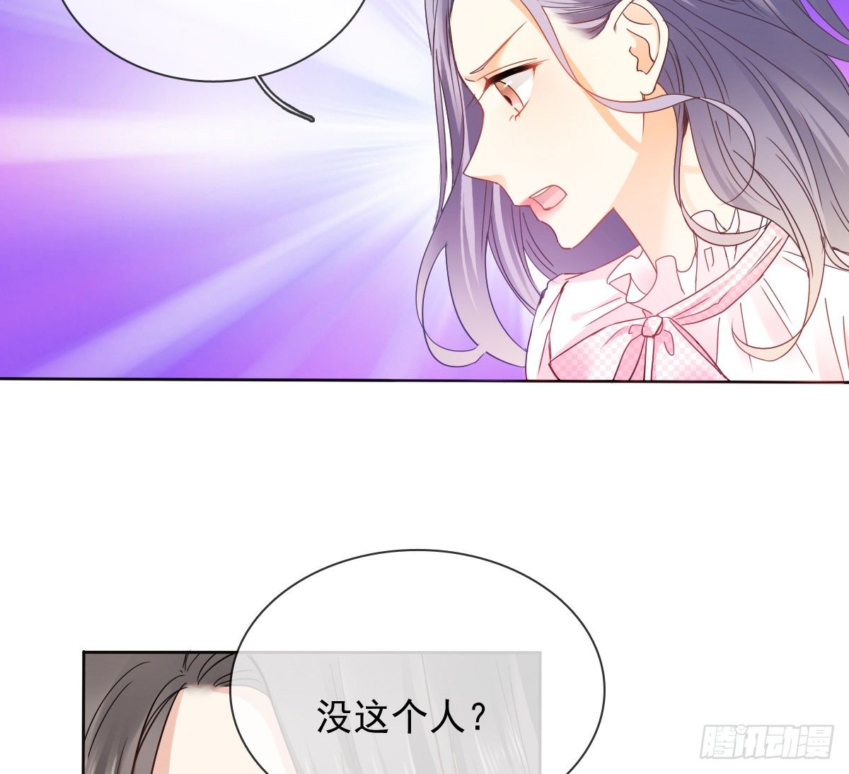 《飞越千山来爱你》我们去拍照啦 第35页