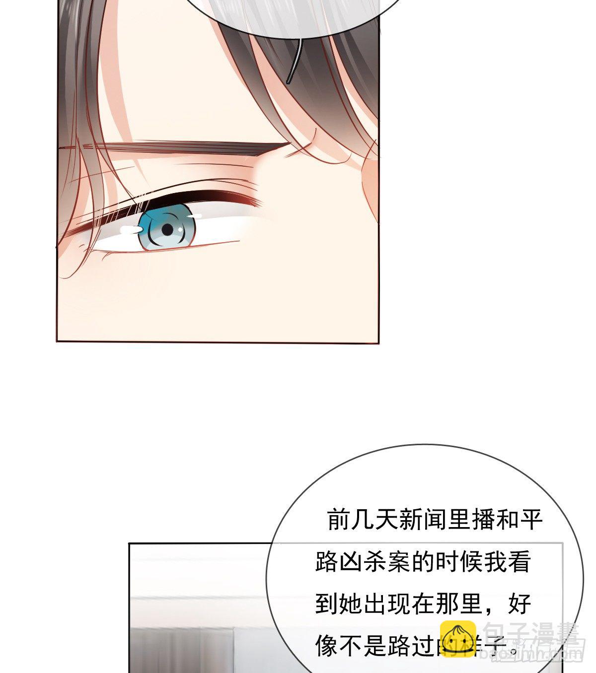 《飞越千山来爱你》我们去拍照啦 第36页