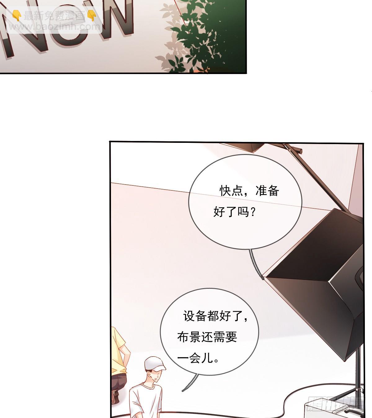 《飞越千山来爱你》我们去拍照啦 第46页