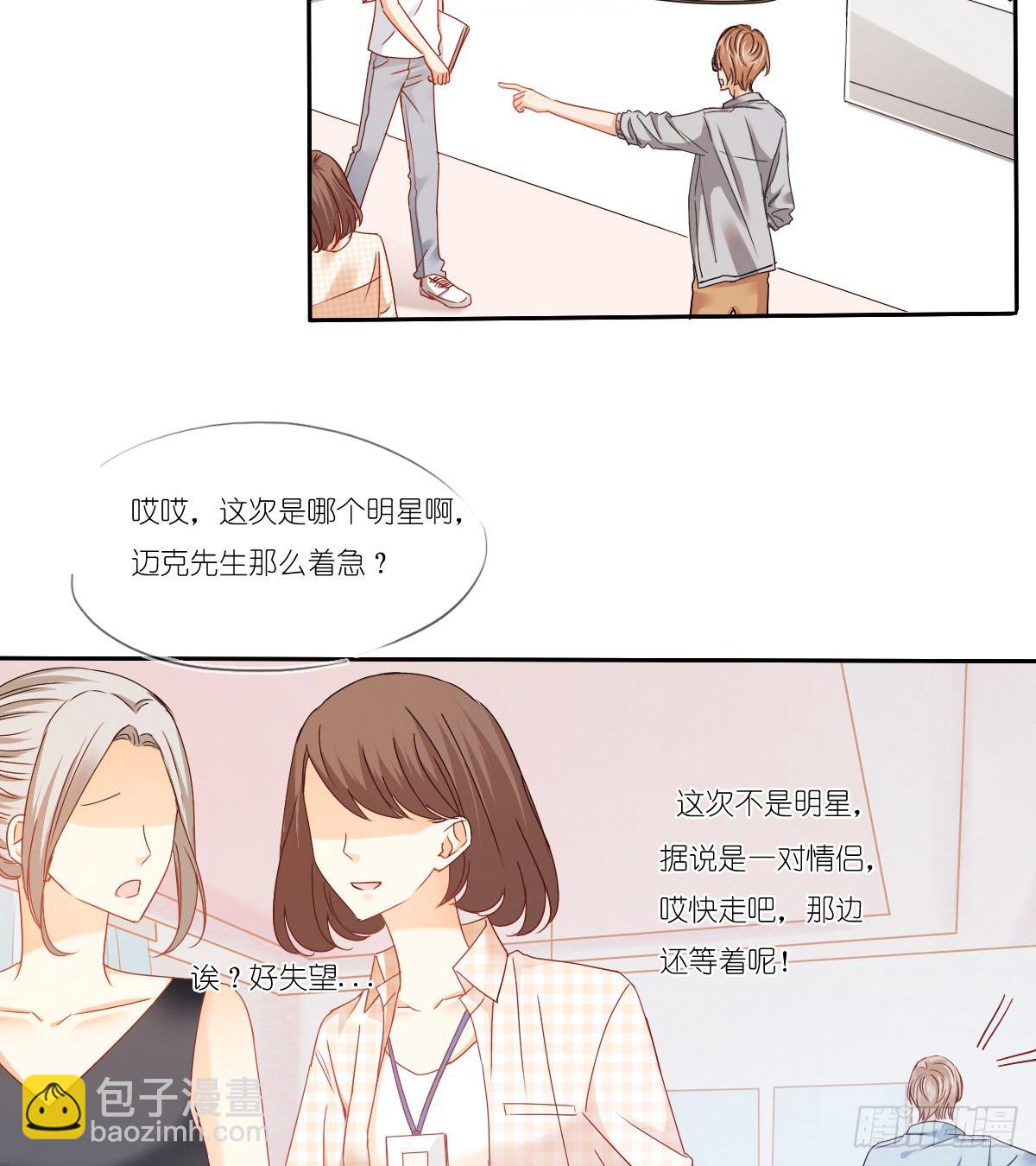 《飞越千山来爱你》我们去拍照啦 第47页