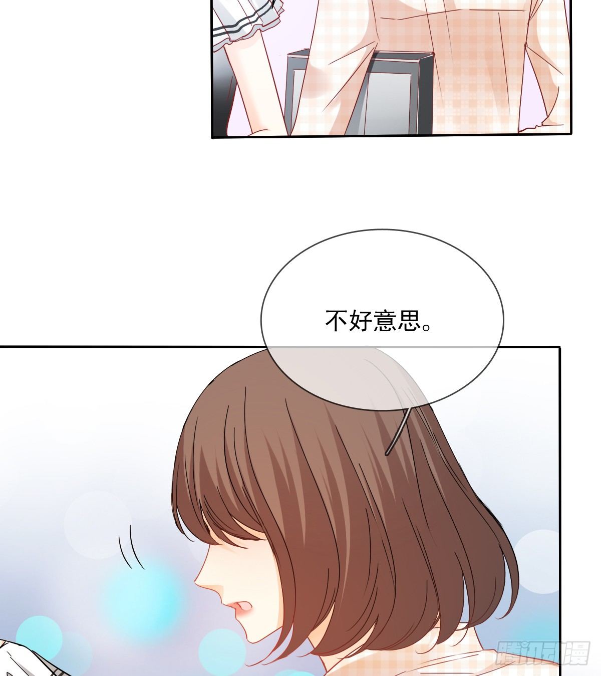 《飞越千山来爱你》我们去拍照啦 第49页