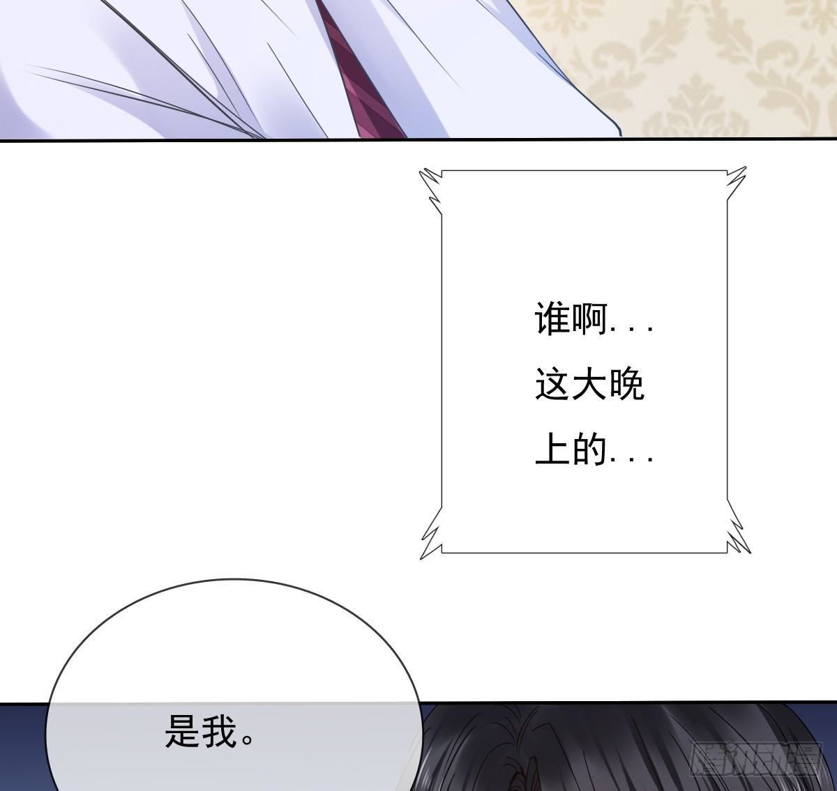 《飞越千山来爱你》我们去拍照啦 第4页