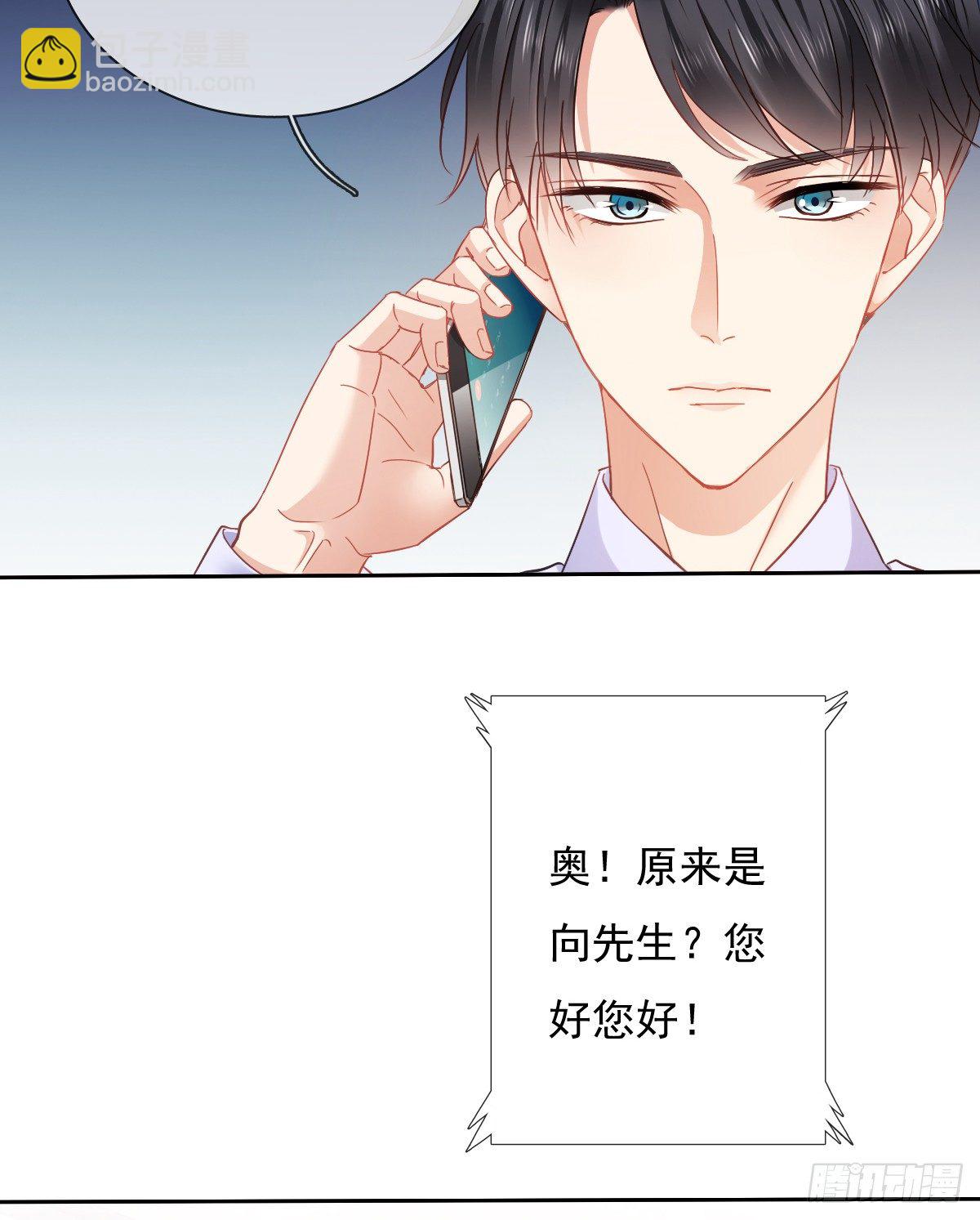 《飞越千山来爱你》我们去拍照啦 第5页