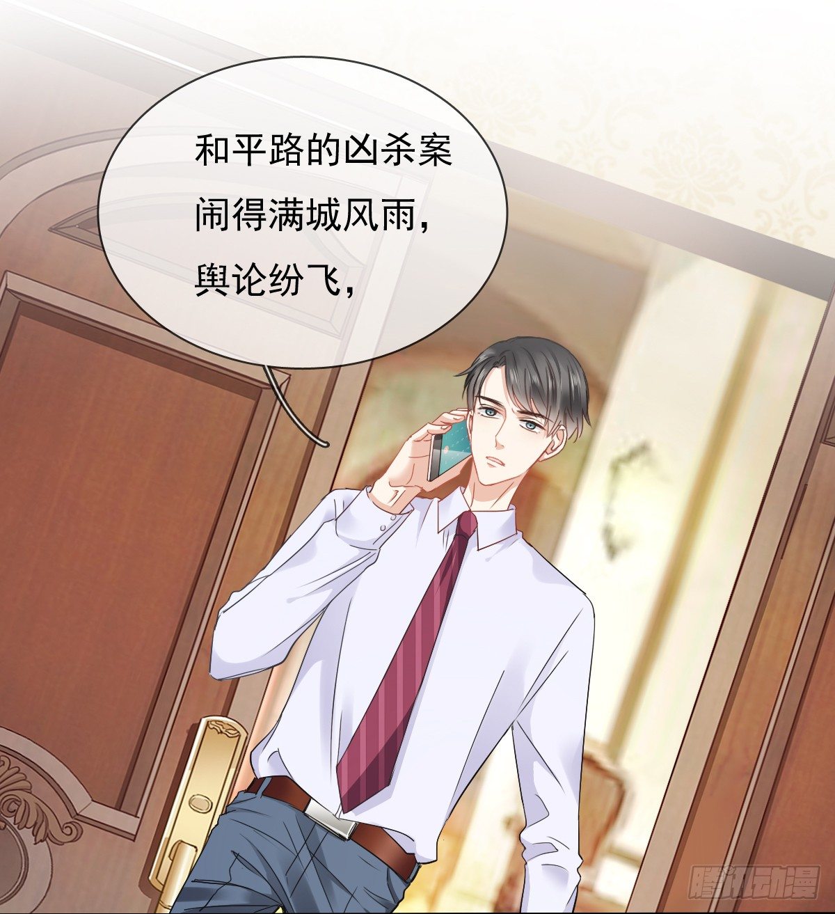 《飞越千山来爱你》我们去拍照啦 第6页
