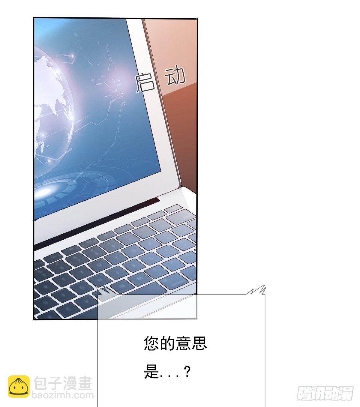 《飞越千山来爱你》我们去拍照啦 第9页