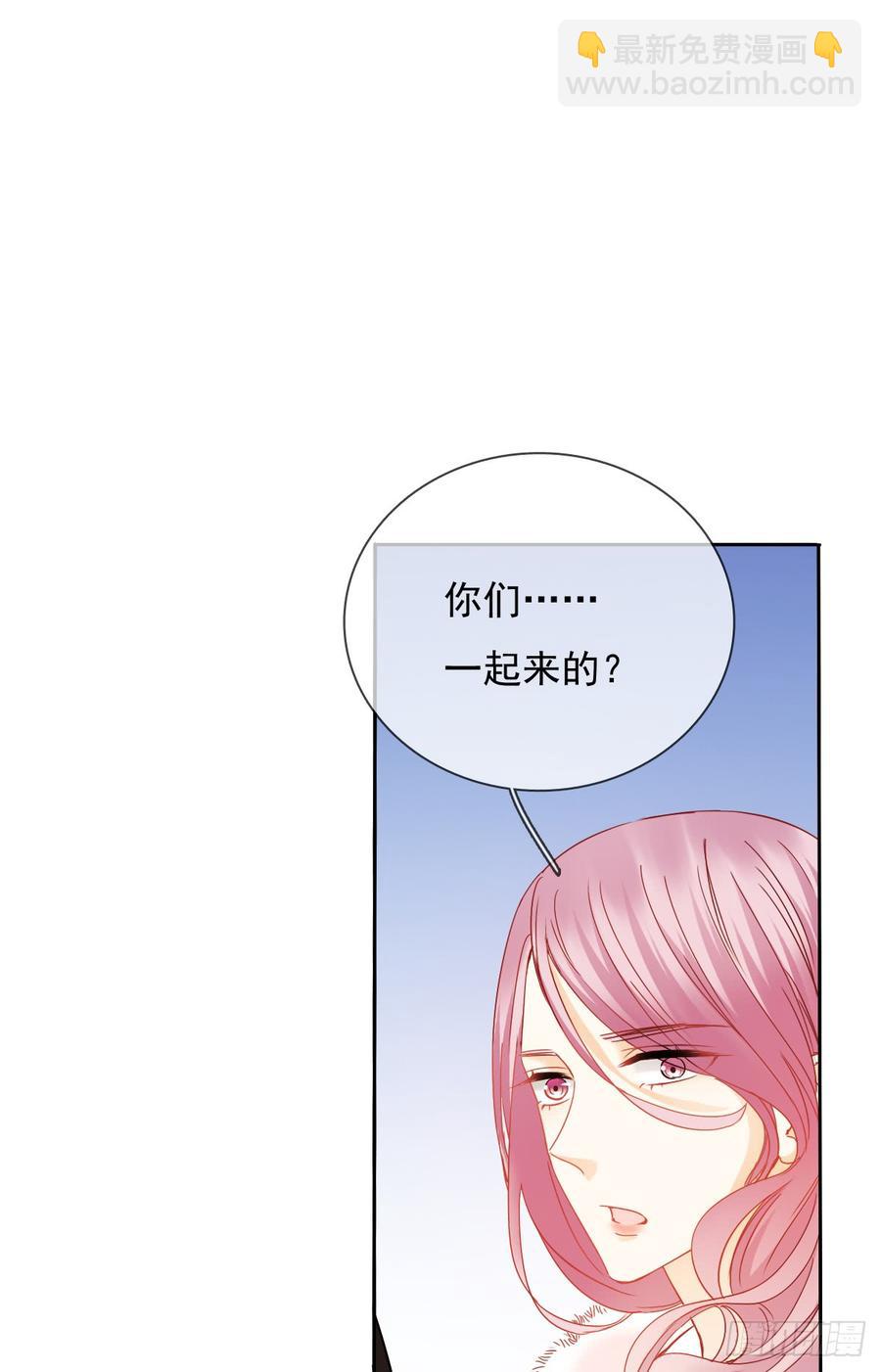 《飞越千山来爱你》谢谢你，对我的守护 第2页